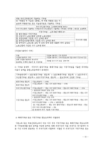 종합소득과세표준계산-10