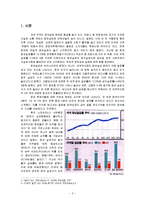 청년실업 무엇이 문제인가-2
