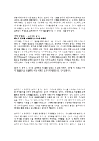 커스터마이제이션-3