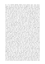 탈북자의 국제적 보호-3