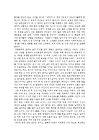 패치 아담스를 보고 복지가가 가져야할 자세~-1