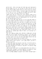 패치 아담스를 보고 복지가가 가져야할 자세~-2
