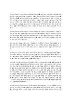 프랑스 개혁교회와 위그노 전쟁-6