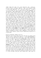 프랑스 대혁명[La Revoluton Francais]에 대해서-11