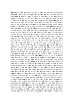 프랑스 대혁명[La Revoluton Francais]에 대해서-14