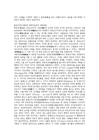 프랑스 대혁명[La Revoluton Francais]에 대해서-15