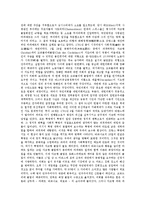프랑스 대혁명[La Revoluton Francais]에 대해서-16