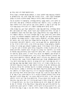 학교 체벌 전면 금지에 대해서-15