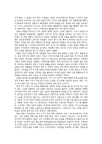 한국 사회 파시즘 발전-3