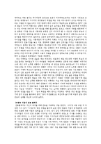 한국 사회 파시즘 발전-4
