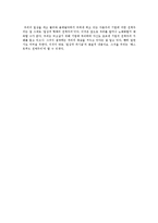 한국 사회 파시즘 발전-7