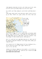 한국문화사 리포트-6