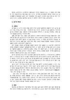 한국민속-한국 옹기에 대한 개념과 설명-5