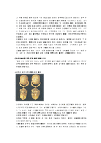 한국사의 이해 레포트-7