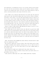 국가간 경제거래-14