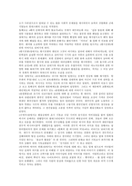 문화의 수수께끼-2