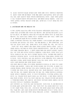 문화의 수수께끼-7