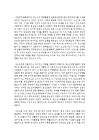 [사회조사방법론 A형] 청소년의 체험활동의 실태와 문제점 분석 연구제안서-9
