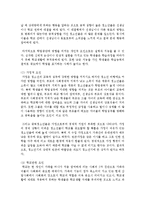 [사회조사방법론 B형] 학업중단 청소년의 실태와 문제점 분석 연구제안서-8