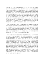 [사회조사방법론 B형] 학업중단 청소년의 실태와 문제점 분석 연구제안서-16
