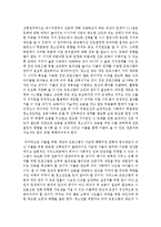 [사회조사방법론 B형] 학업중단 청소년의 실태와 문제점 분석 연구제안서-18