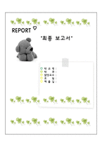 [사회문제론 여성문제발표 요약] 여성문제의 개념, 여성문제 이론, 실태, 문제점, 여성문제의 해결방안-1