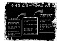 [성격장애] 경계선 성격장애의 개념, 사례분석, 원인, 치료법, 한계점과-4