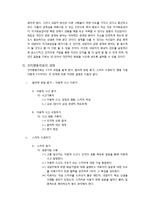 성격장애의 증상, 특징, 문제점, 치료법 및 사례 소개와 견해-9