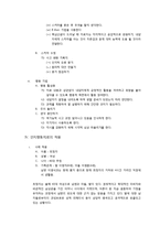 성격장애의 증상, 특징, 문제점, 치료법 및 사례 소개와 견해-10