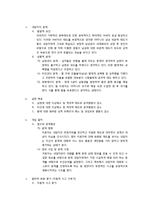 성격장애의 증상, 특징, 문제점, 치료법 및 사례 소개와 견해-11