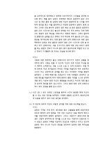 성격장애의 증상, 특징, 문제점, 치료법 및 사례 소개와 견해-13