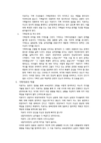 성격장애의 증상, 특징, 문제점, 치료법 및 사례 소개와 견해-17