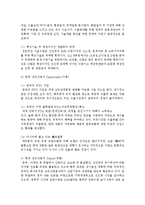 [한국산업의 이해 C형] 한국의 섬유산업에 관해 논하시오-12