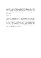 사회복지실천에서의 윤리적 딜레마와 윤리강령에 기반한 윤리적 결정의 원칙에 대해 서술하고, 1가지 사례를 윤리적 딜레마와 본인이 생각하는 윤리적 결정은 무엇인지 서술하시오-5