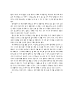 취약계층의 역량강화라는 사회복지 실천의 목적에 비추어 현재 우리나라 대선주자들이 제시하고 있는 무상복지특징과 역량강화 차원에서의 한계 및 문제점 대책방안을 서술하시오-4