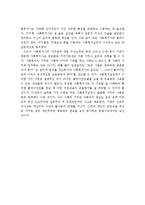 사회복지실천에서의 윤리적 딜레마와 윤리강령에 기반한 윤리적 결정의 원칙에 대해서 서술하고, 사례를 제시하고 그 사례에 나타난 윤리적 딜레마와 자신이 생각하는 윤리적 결정은 무엇인지 서술하시오-4