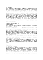 [방송편성의 이론과 실제 공통] 2013-14년 방송된 혹은 방송중인 TV프로그램 2편 이상을 선정하~-5
