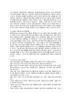 [방송편성의 이론과 실제 공통] 2013-14년 방송된 혹은 방송중인 TV프로그램 2편 이상을 선정하~-6
