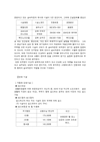 고령화 사회와 실버산업-9