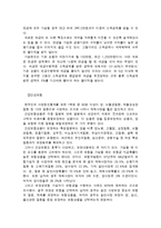 고령화 사회와 실버산업-14