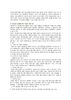 [정보사회와 디지털문화 공통] 최근 우리 사회에서는 신용카드사에서의 개인정보 유출과 관련해 큰 논란이 빚어진 바 있다.-15
