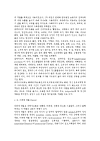 생활과건강4공통)최근 우리사회에서 남용되고 있는 약물에 관한 내용을 찾아보고, 약물의 종류와 특성 등 현황에 관해 정리하시오. 약물남용의 사례-14