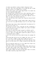 생활과건강4공통)최근 우리사회에서 남용되고 있는 약물에 관한 내용을 찾아보고, 약물의 종류와 특성 등 현황에 관해 정리하시오. 약물남용의 사례-20
