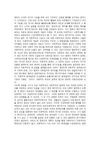영국에서의 복지국가 전개과정-3