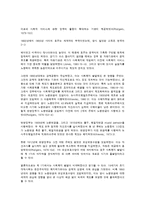 호주의 사회복지 발달사-2