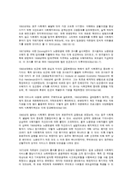 호주의 사회복지 발달사-5
