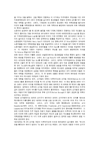 영국 사회보장 제도의 역사적 전개 과정-8