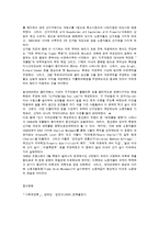 영국 사회보장 제도의 역사적 전개 과정-9