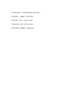 영국 사회보장 제도의 역사적 전개 과정-10