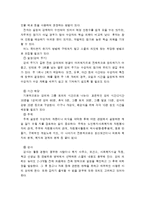 자원봉사조정자의 직무-6